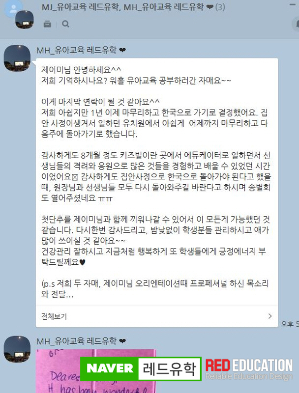[크기변환]ㅓ.jpg