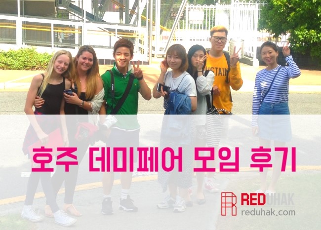 데미페어 이벤트.jpg