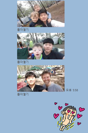 KakaoTalk_Snapshot_20160404_114942.png