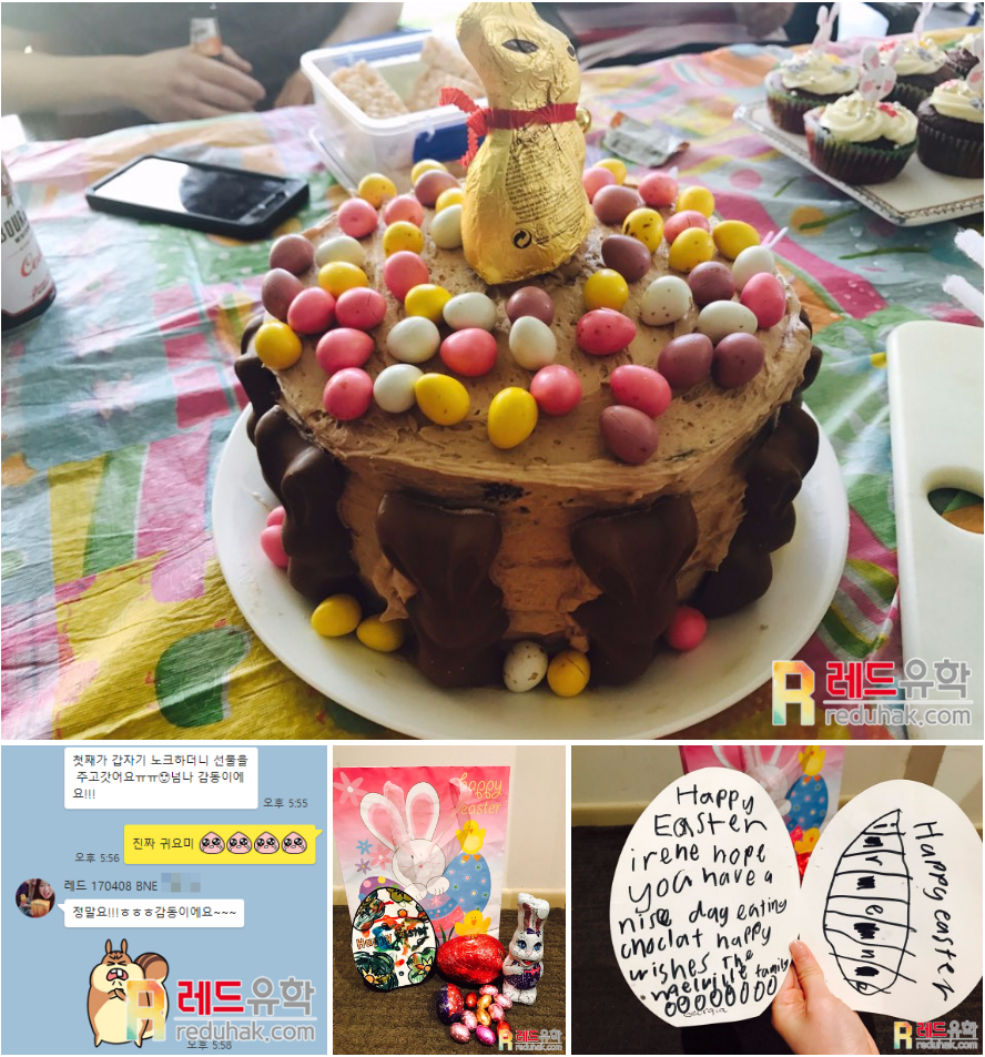 데미페어 이스터_1.PNG