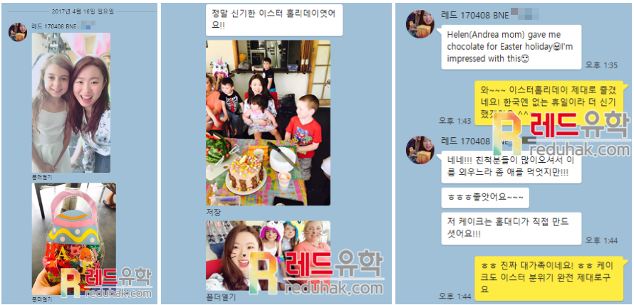 데미페어 이스터.PNG