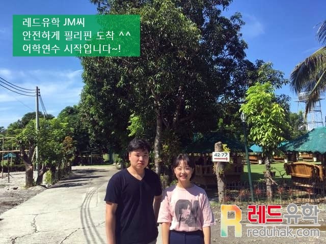 최지민도착 (1).jpg