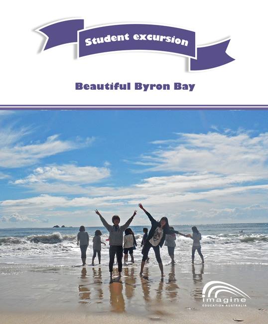 2012 바이런베이.jpg