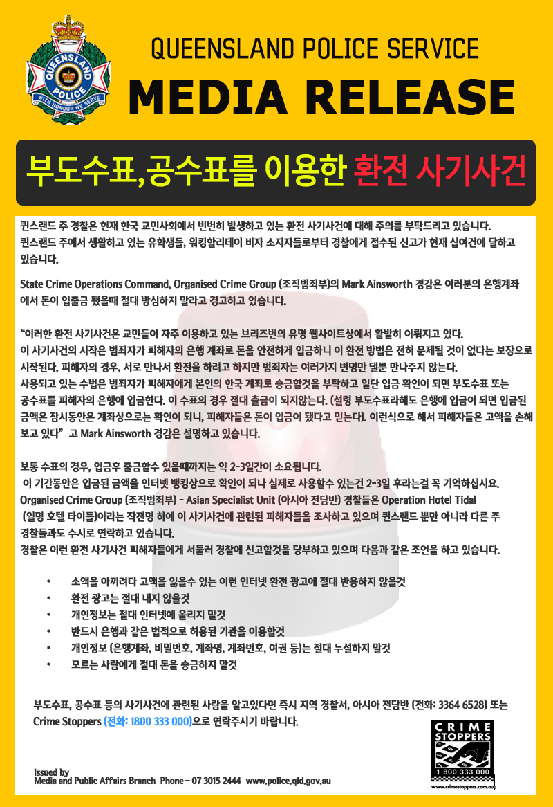 sunbrisbane.com mon_.jpg