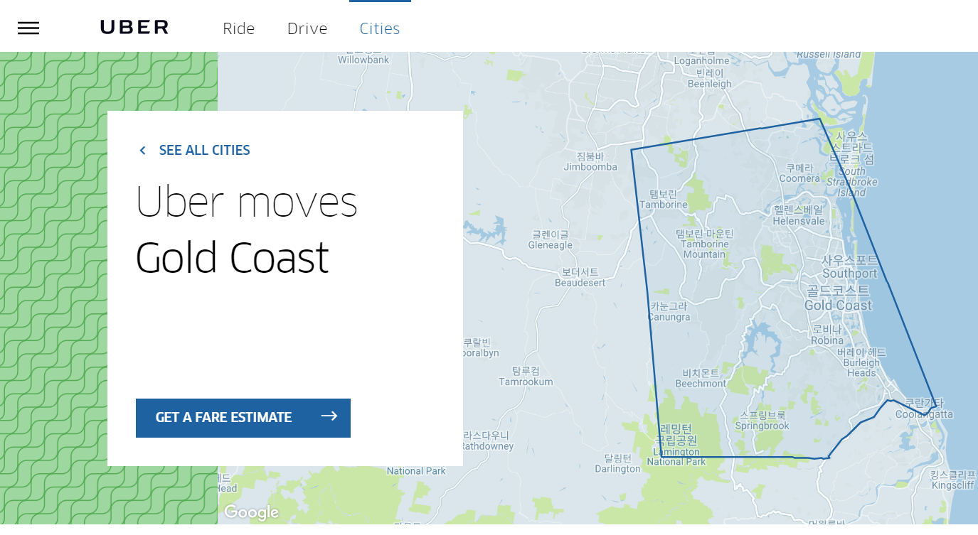 우버.PNG