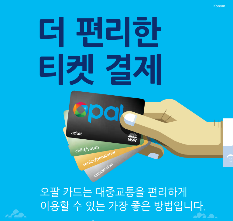 시드니 공항_1.PNG