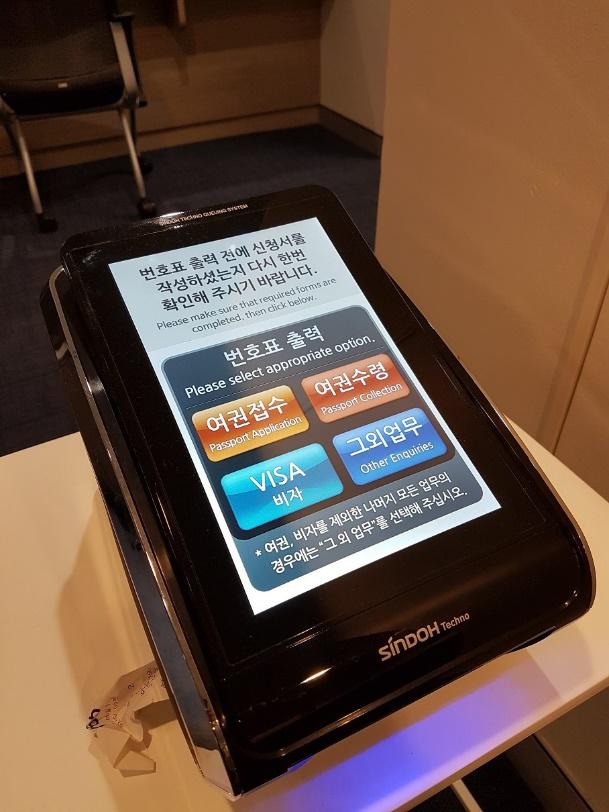 시드니영사관 (4).jpg