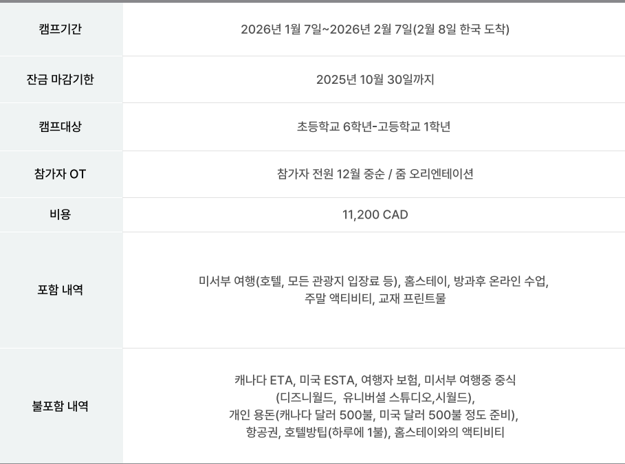 스크린샷 2025-09-28 175334.png