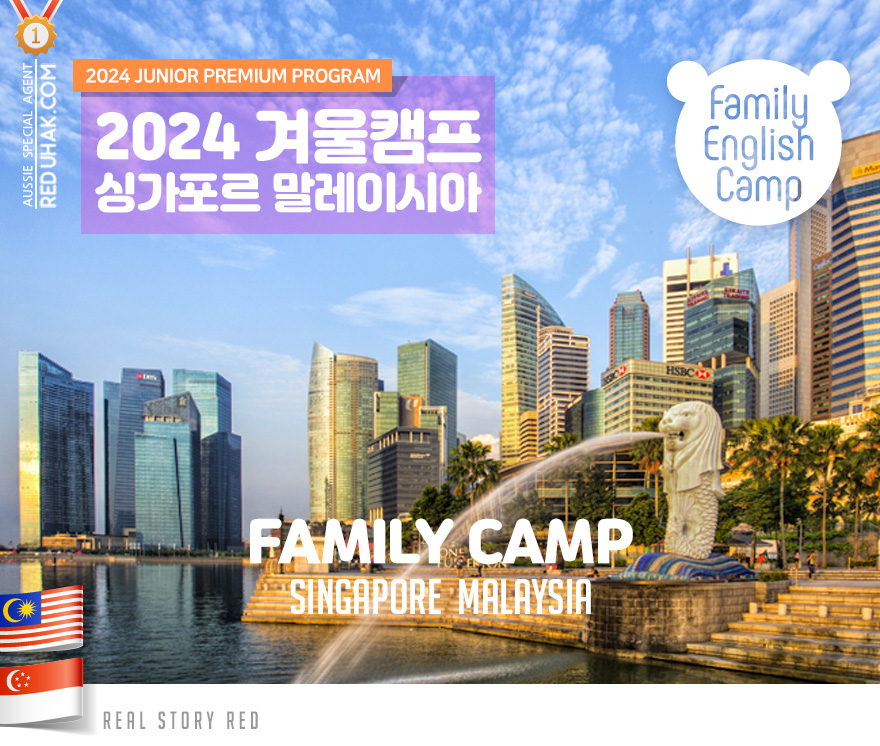 WG 2024 싱가포르.jpg