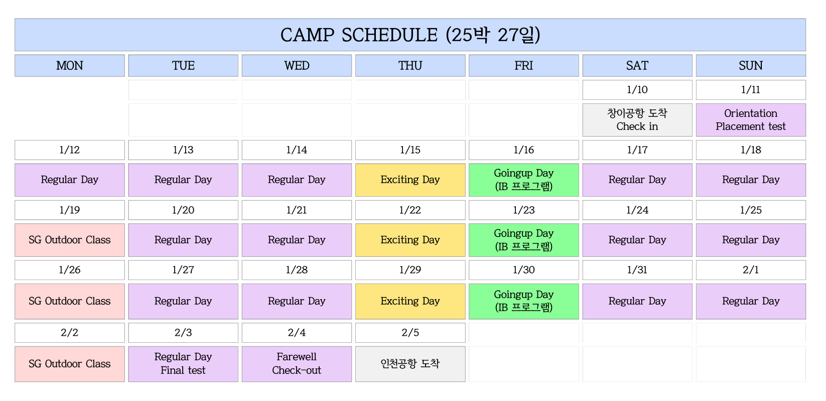스크린샷 2025-07-23 091933.png