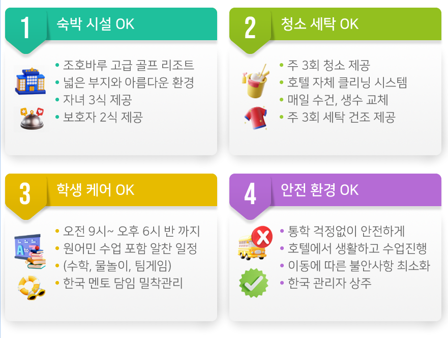 KakaoTalk_20240829_143757120.png