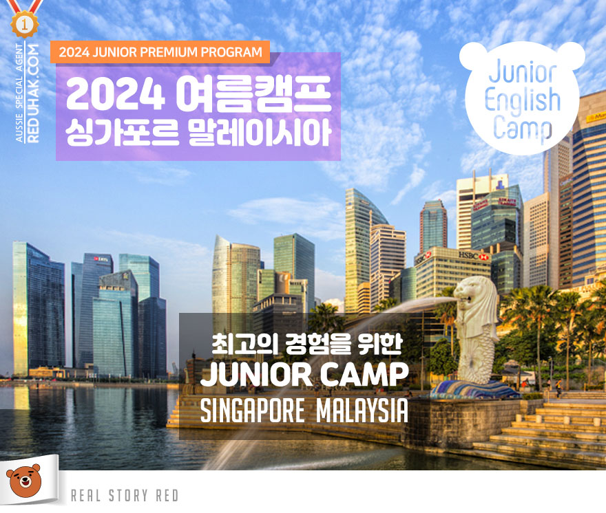 WG 2024 싱가포르-Recovered@.jpg