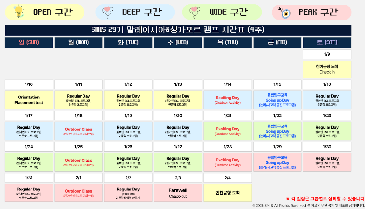 스크린샷 2026-09-02 132527.png