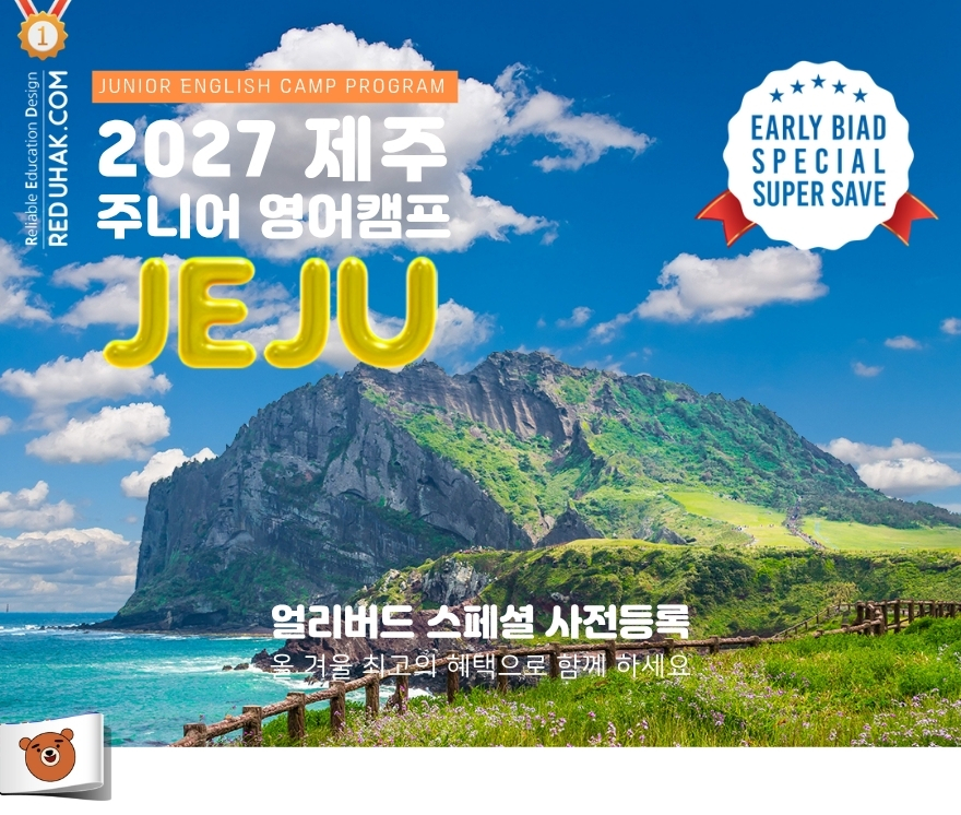 제주 (1).jpg