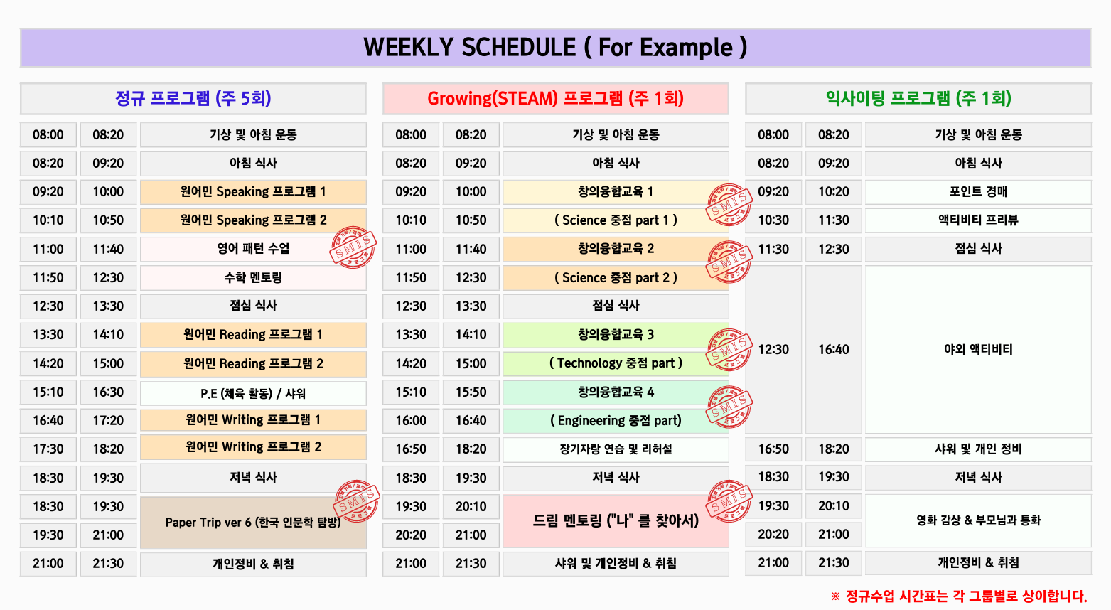 스크린샷 2025-08-18 160830.png
