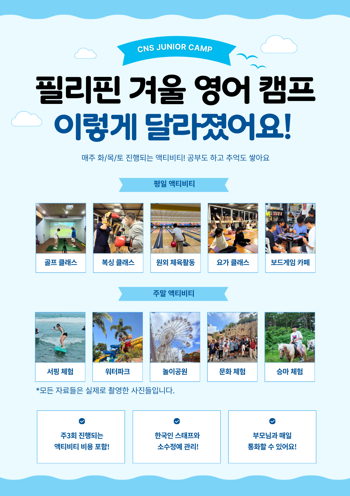 KakaoTalk_20260729_112011427_05.png