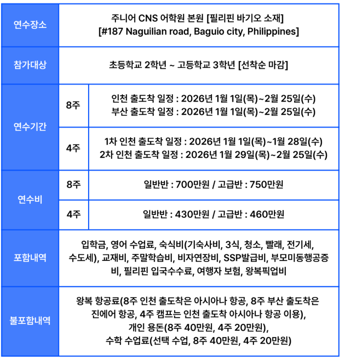 스크린샷 2025-10-09 233058.png