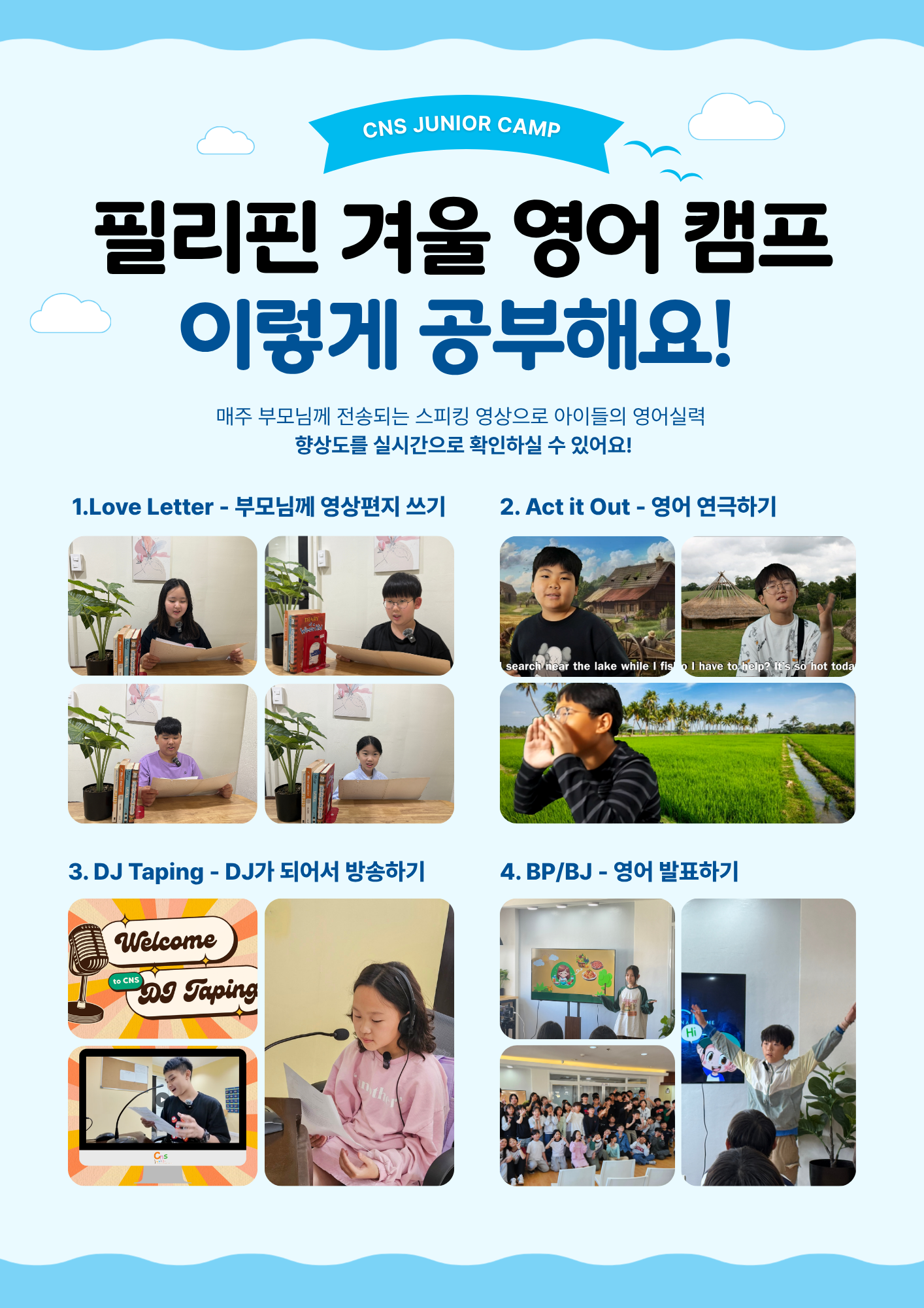 KakaoTalk_20260729_112011427_02.png