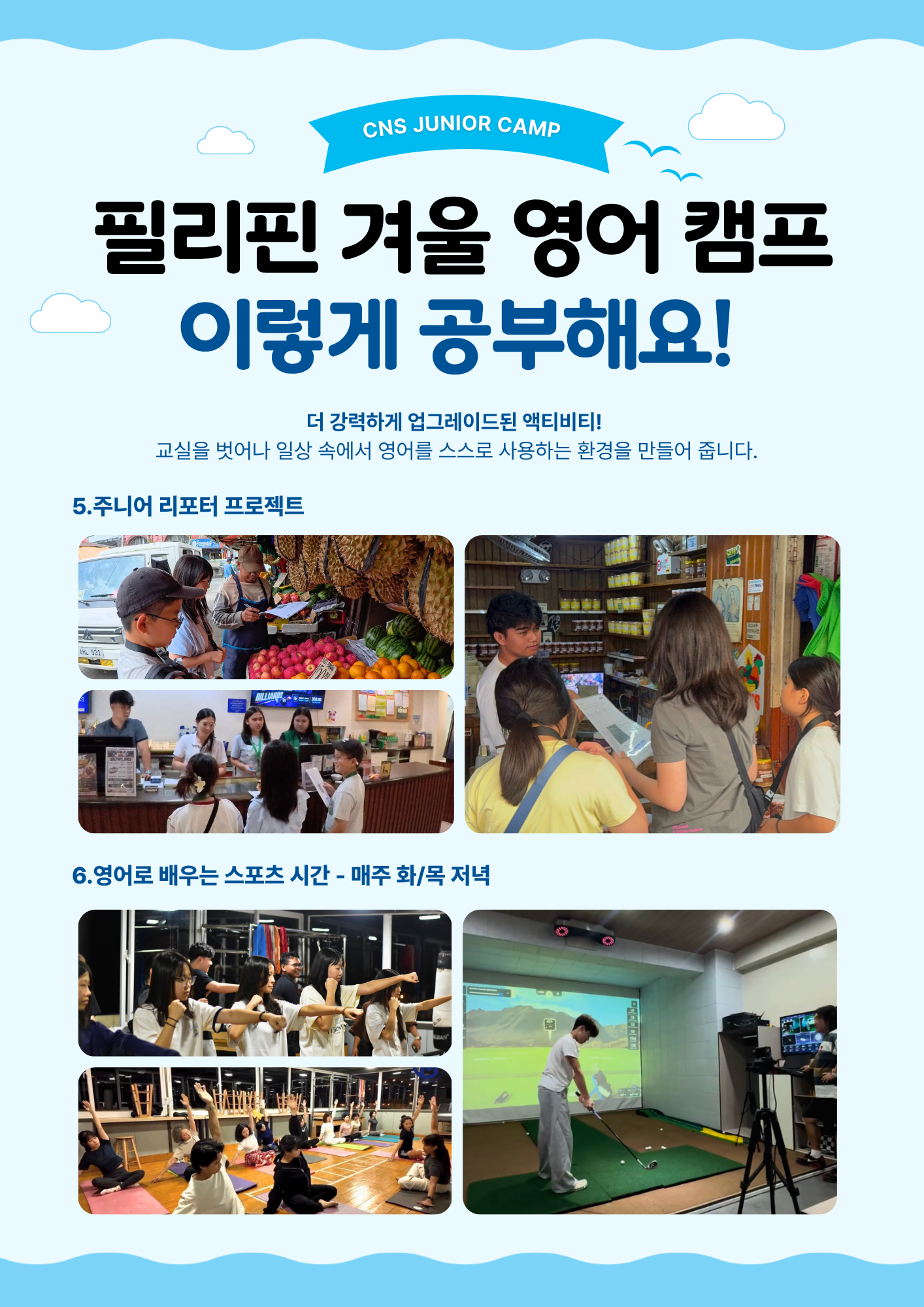 KakaoTalk_20260729_112011427_03.png