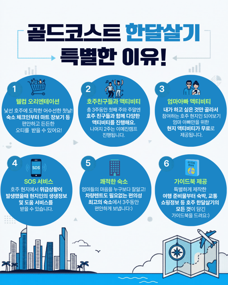 인포그래픽_스타일_변환_디자인_(1).png