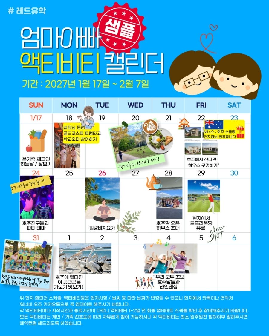KakaoTalk_20260617_215109599_07 (1).jpg
