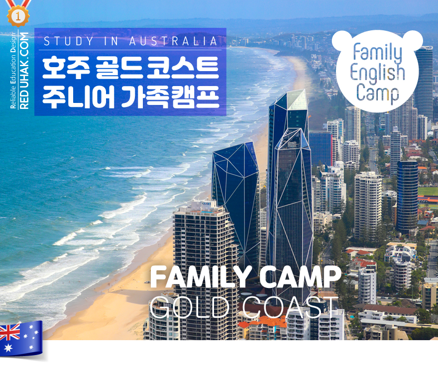 W-2024-골드코스트-2.jpg
