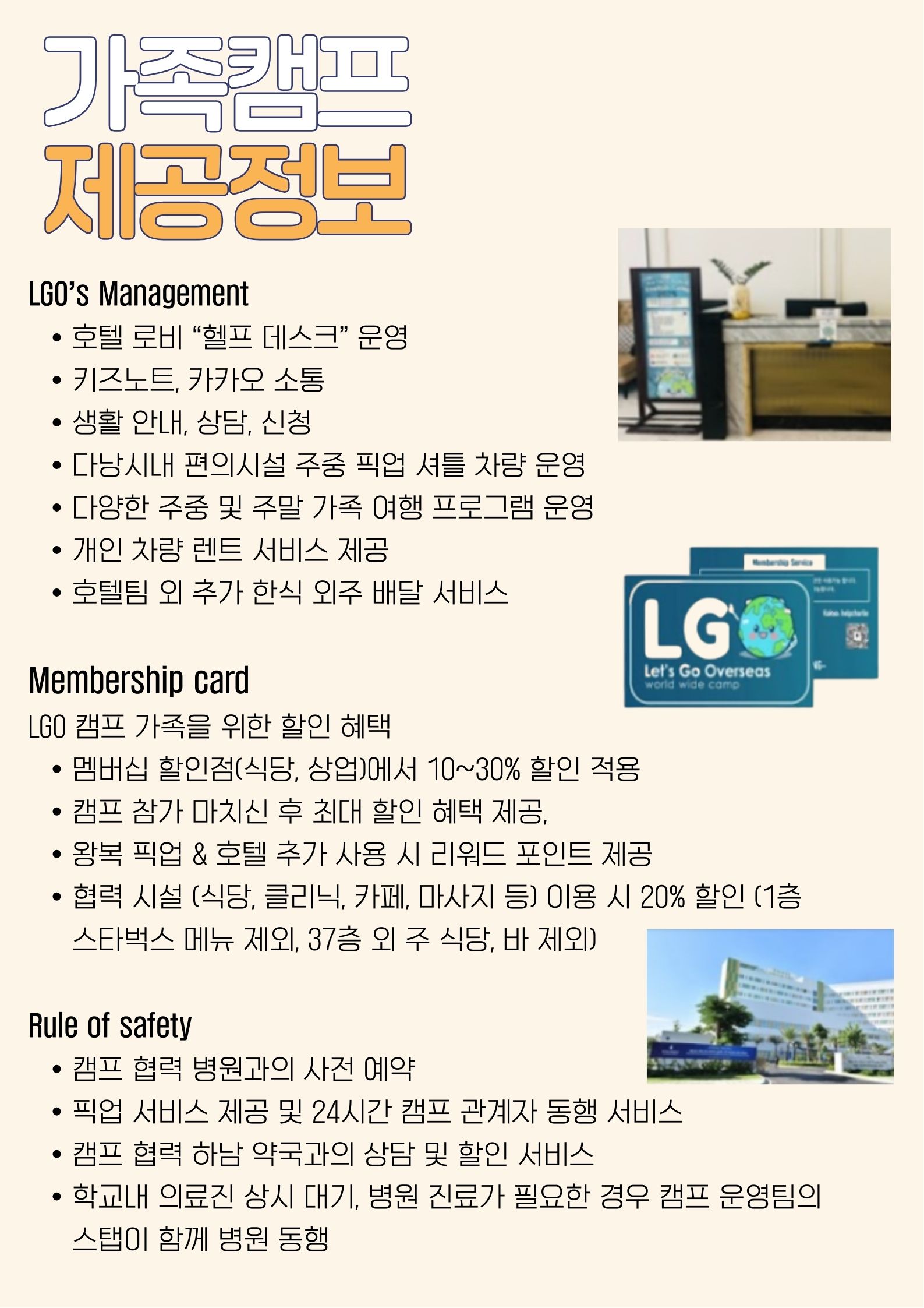 프로그램 상세정보 모집요강 (13).jpg