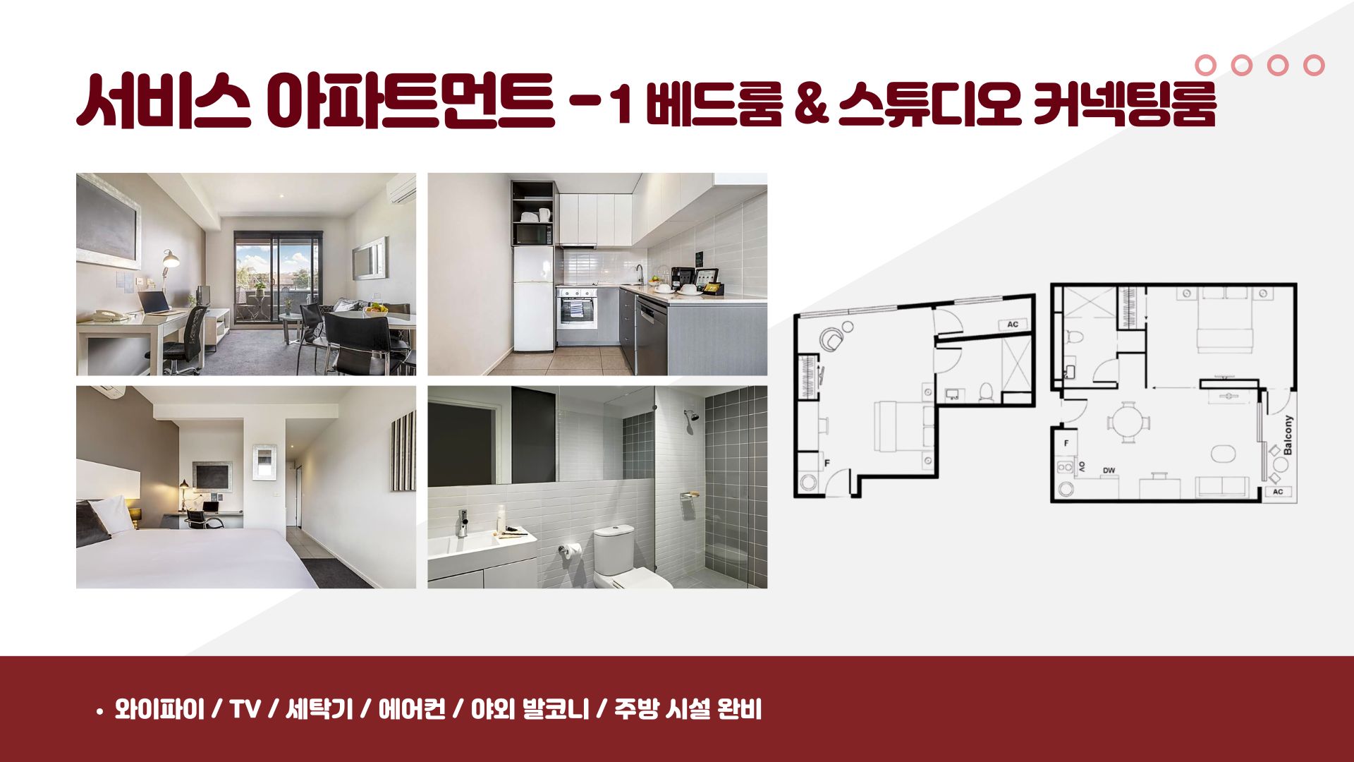 [레드유학] 26년 7월 호주 사립 KOR_Mel Oakleigh Short-term Schooling Program Jul 2026 (3).jpg