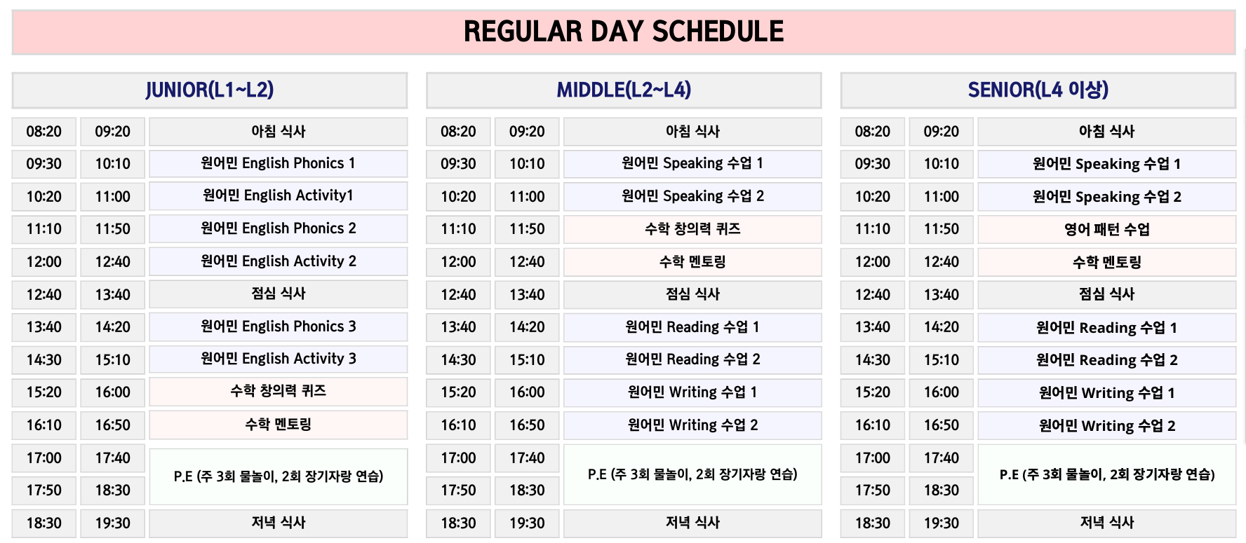 스크린샷 2025-07-23 092522.png