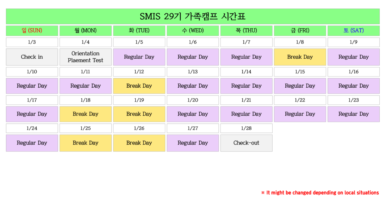 스크린샷 2026-09-02 133108.png