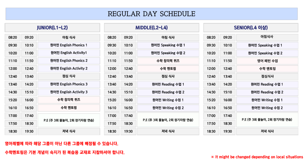 스크린샷 2026-09-02 133120.png