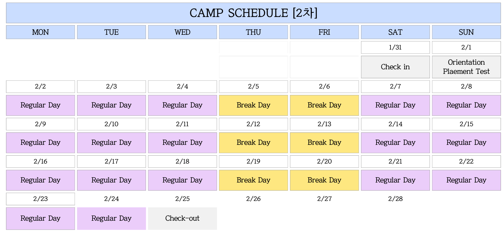 스크린샷 2025-07-23 092420.png