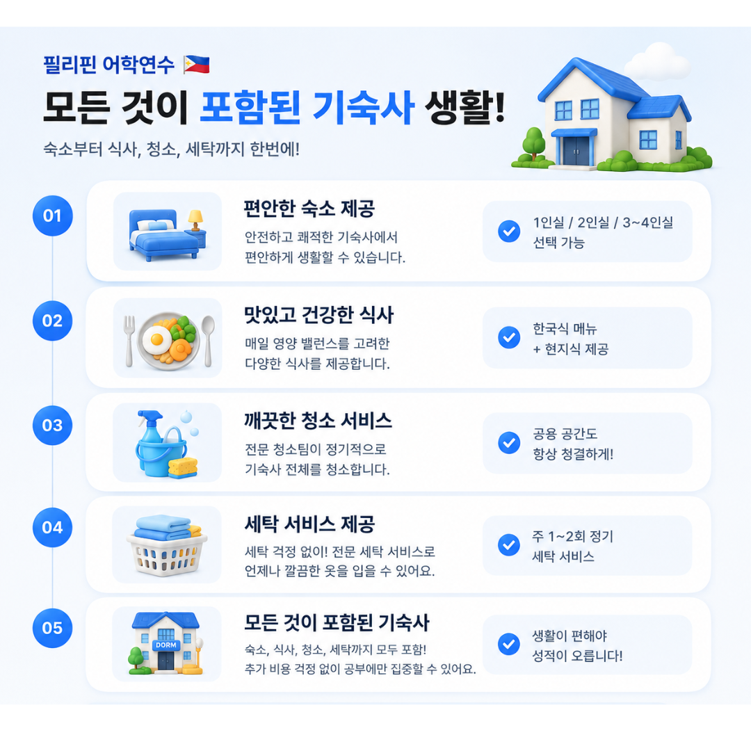 인스타용 1380의 사본의 사본 (4).png