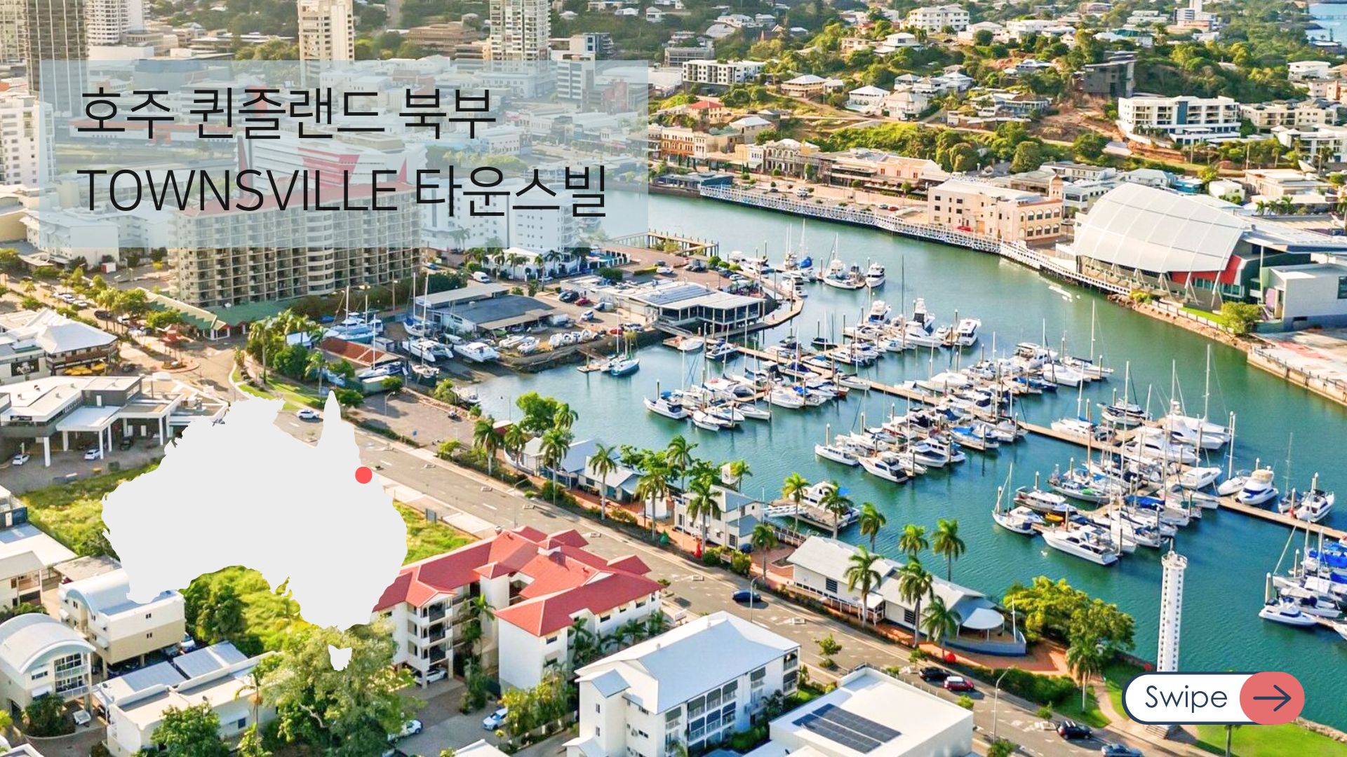 #R townsville 미리보기 (1).jpg