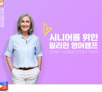 2026 3,4월 시니어영어...